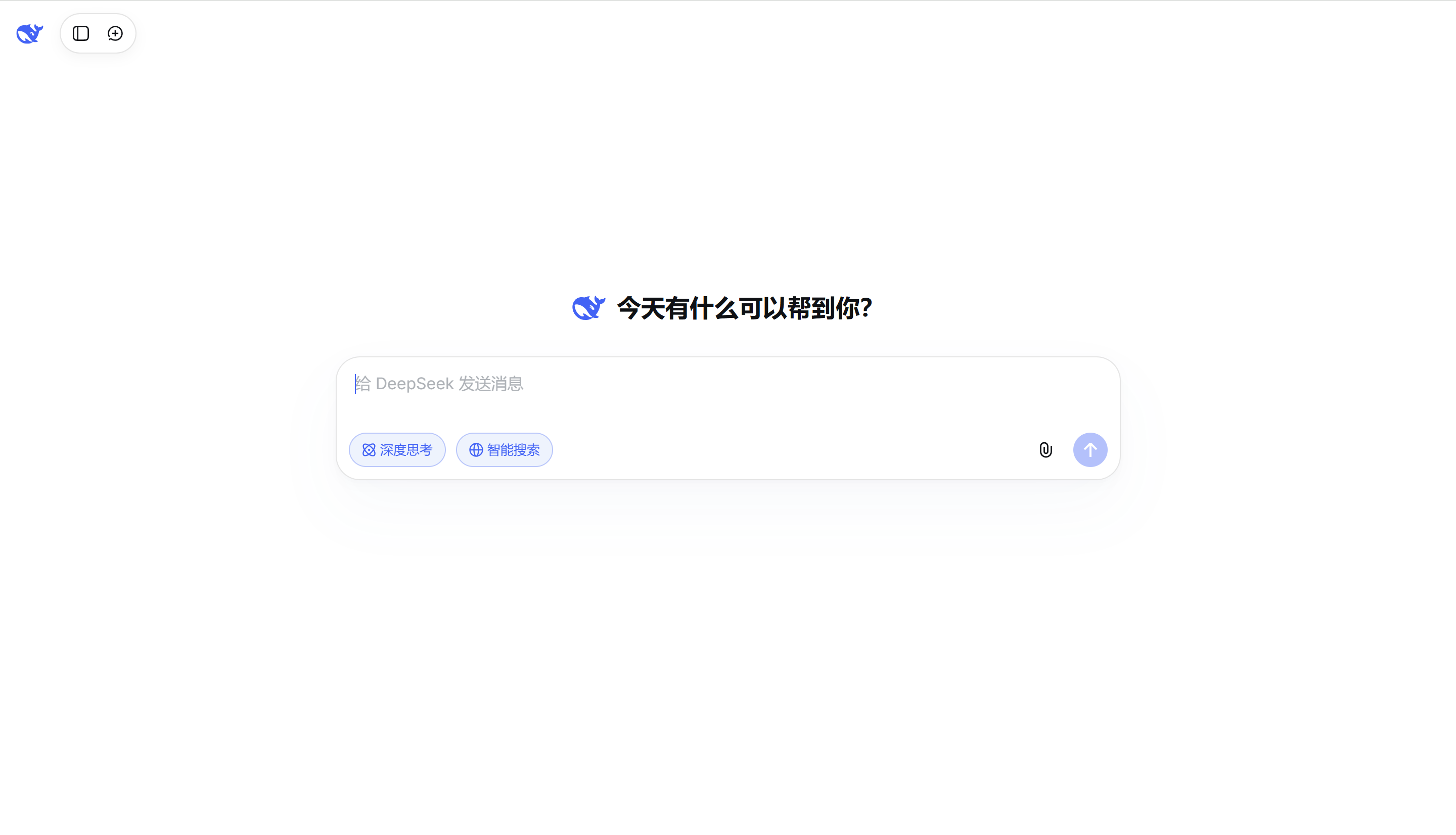 【DeepSeek】初识DeepSeek&问DeepSeek一些小问题-CSDN博客