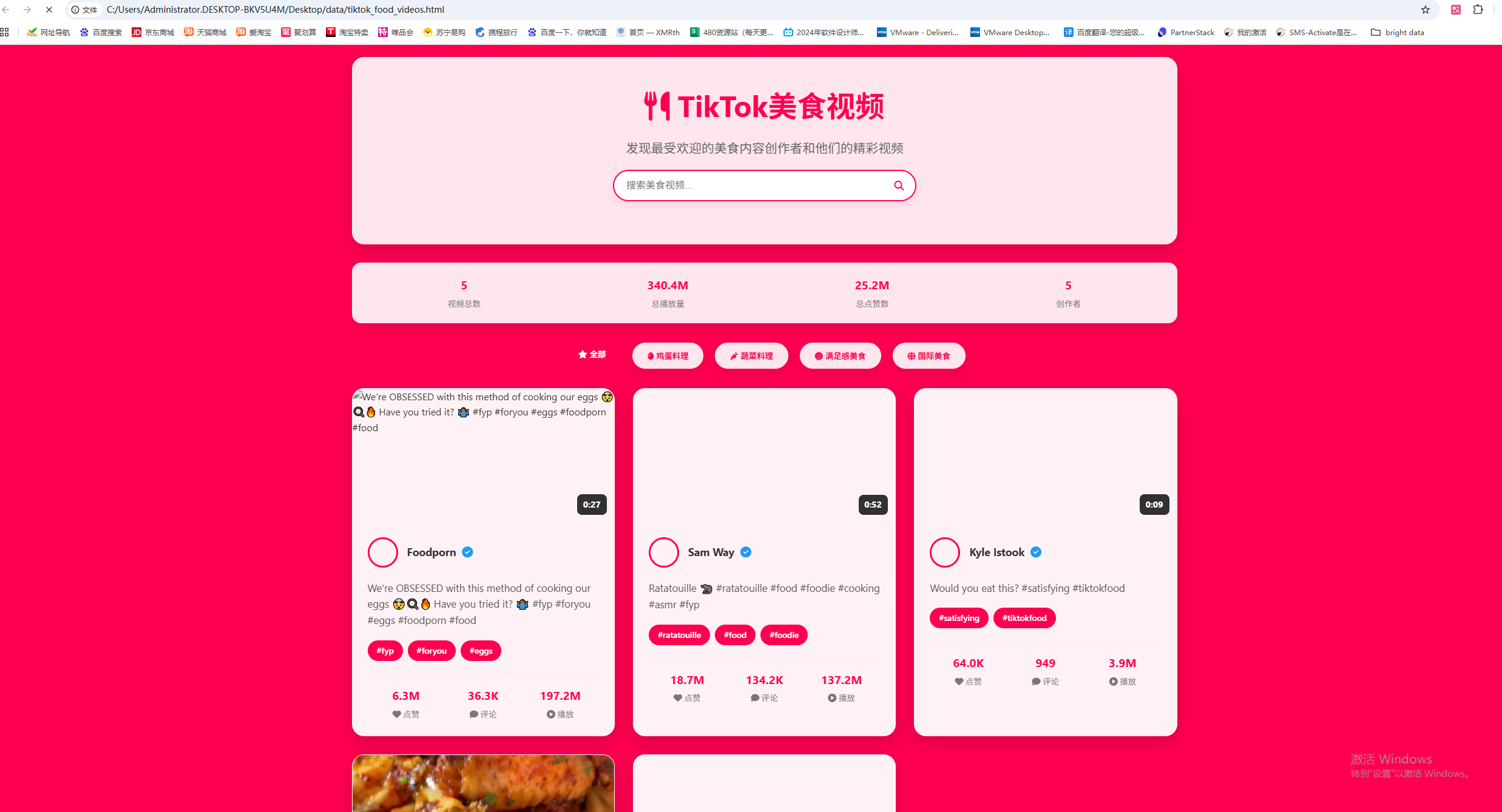 **加粗样式**