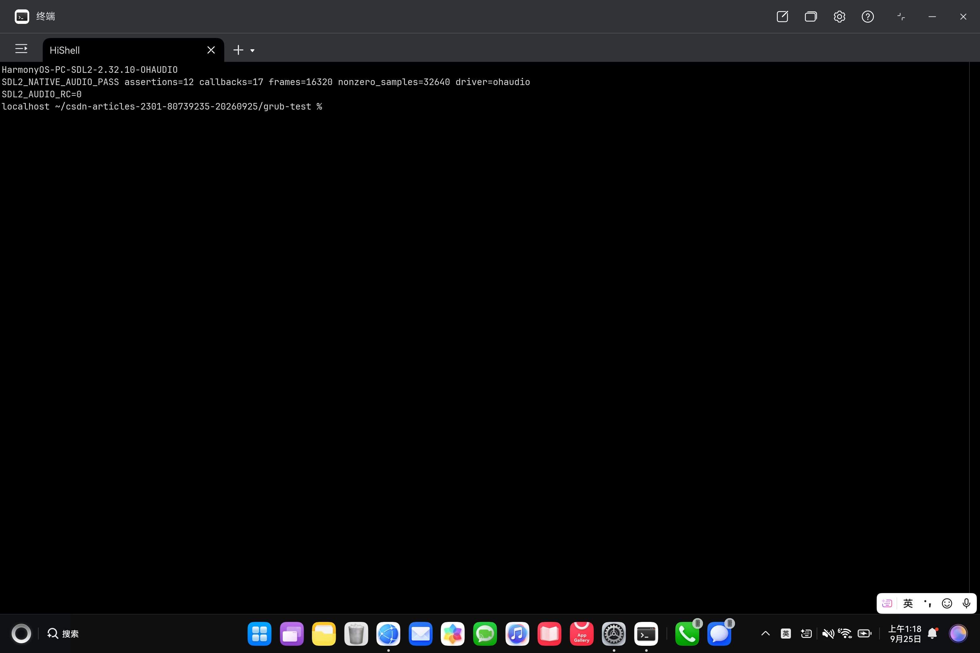 SDL2 2.32.10 OHAudio 原生后端在鸿蒙PC完成回调与帧验证