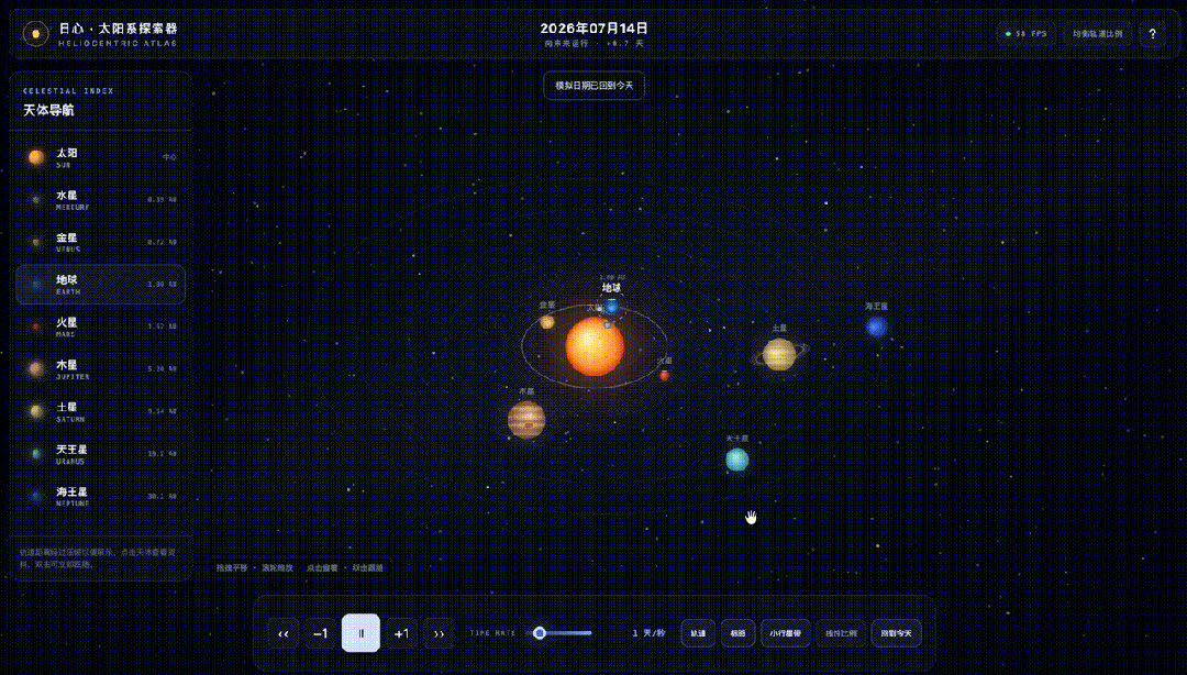 OpenAI专家完成GPT-5.6模型5分钟迁移至Claude Code平台  第13张
