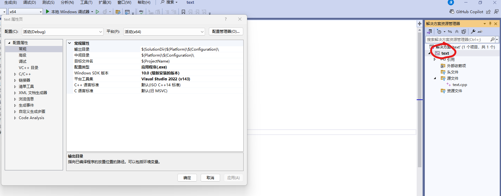 终极保姆级小白级 openssl在windows的安装和配置_openssl windows