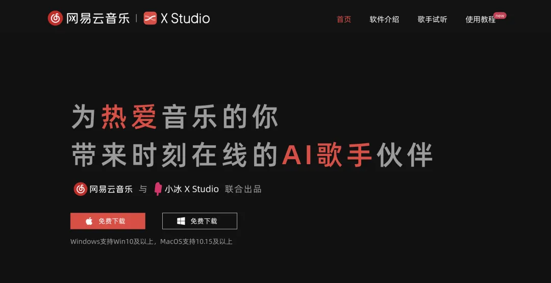 2025 最新 AI 宝藏工具 TOP50：从编程到绘画，一个清单帮你搞定！_r5ai