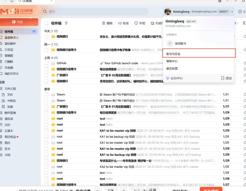 Mailrc