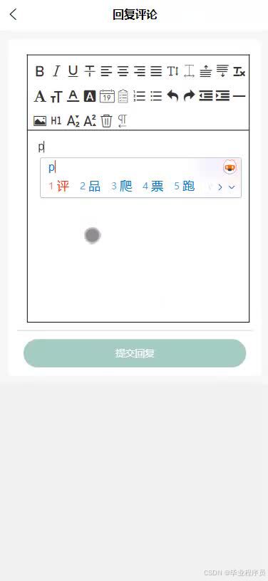 请添加图片描述