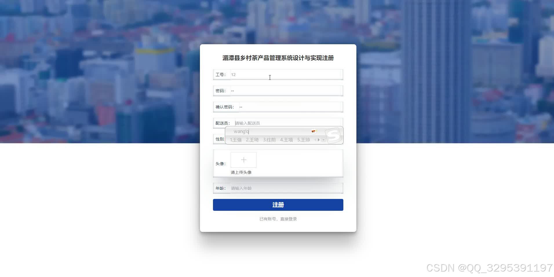 在这里插入图片描述