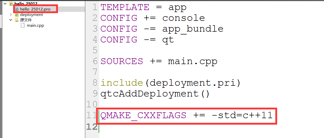 【C++】零基础教程，看这一篇就够了