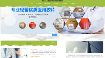 计算机毕业设计java基于Java开发的药店药品管理系统 基于B/S架构的药店药品进销存与订单管理系统设计与实现 面向药店的药品信息、库存与在线问诊一体化平台开发封面图