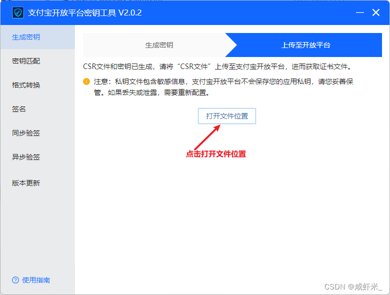 在这里插入图片描述