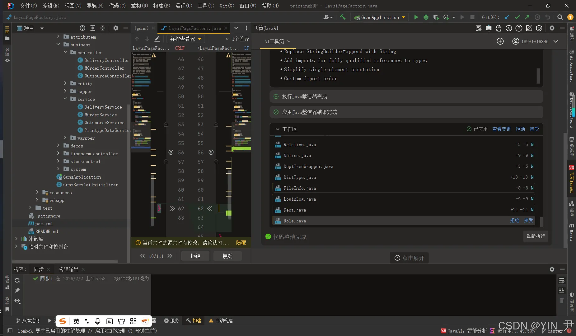 在这里插入图片描述