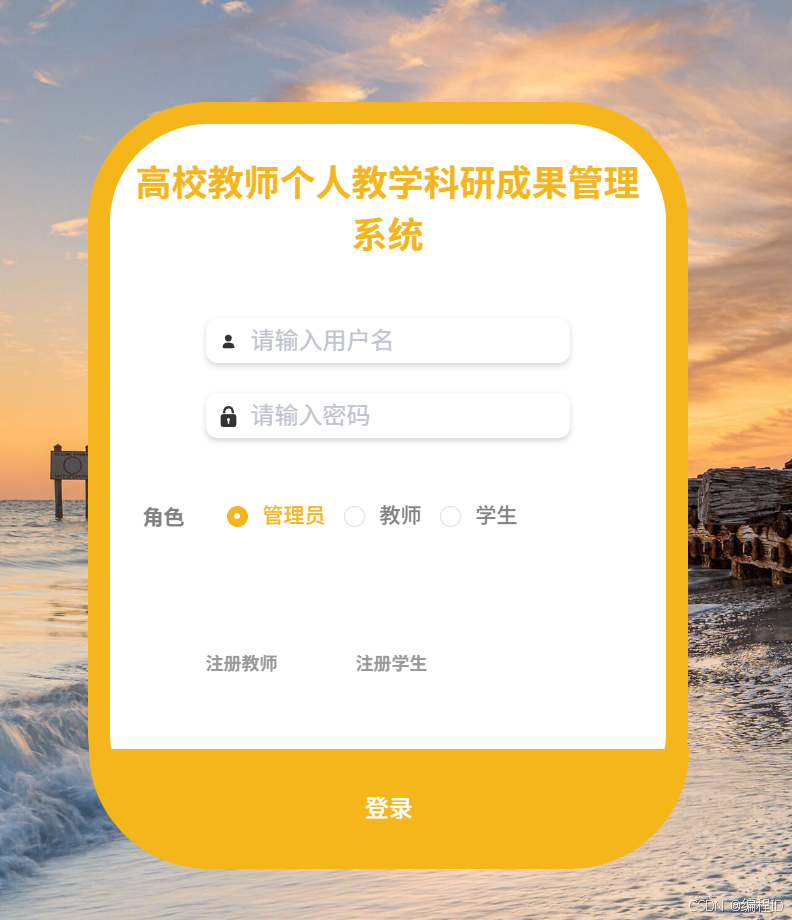 请添加图片描述