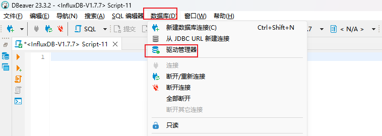 数据库-
驱动管理器