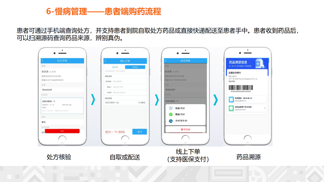 文章配图-16