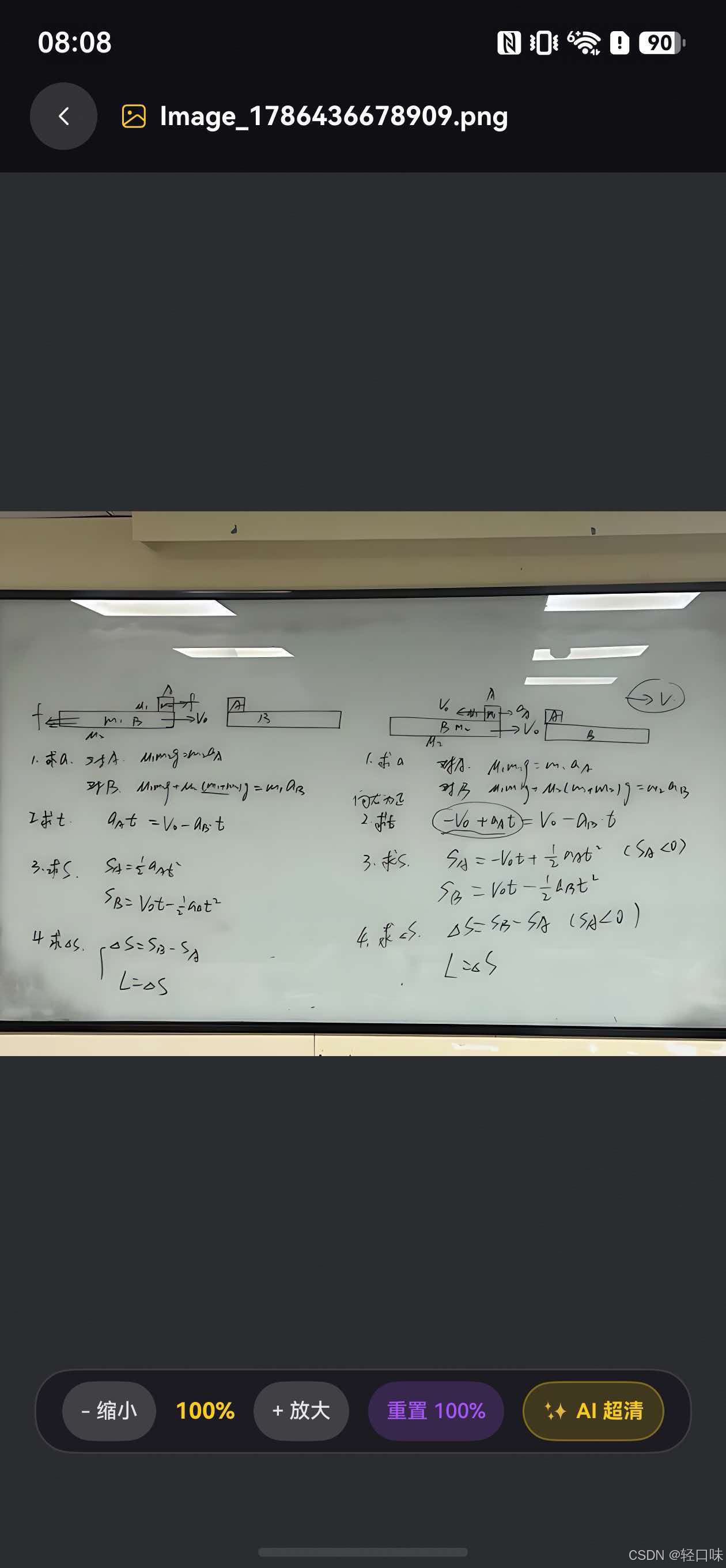 端侧 AI 赋能鸿蒙版 Obsidian:轻规划基于 HarmonyOS 7.0 图像超分特性的体验突破与开发实战-2.jpg