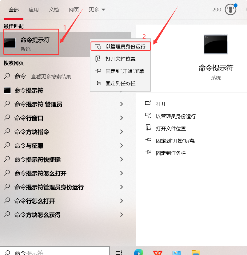 MySQL8.0最新最全下载及安装配置教程（保姆级）_mysql8.0安装教程-CSDN博客