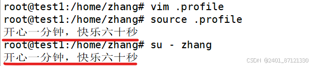 linux的用户账号与权限管理