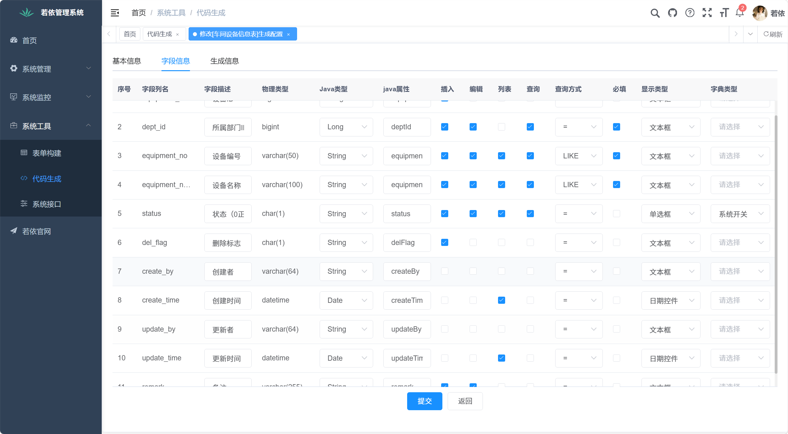 【此处插入对应截图】
