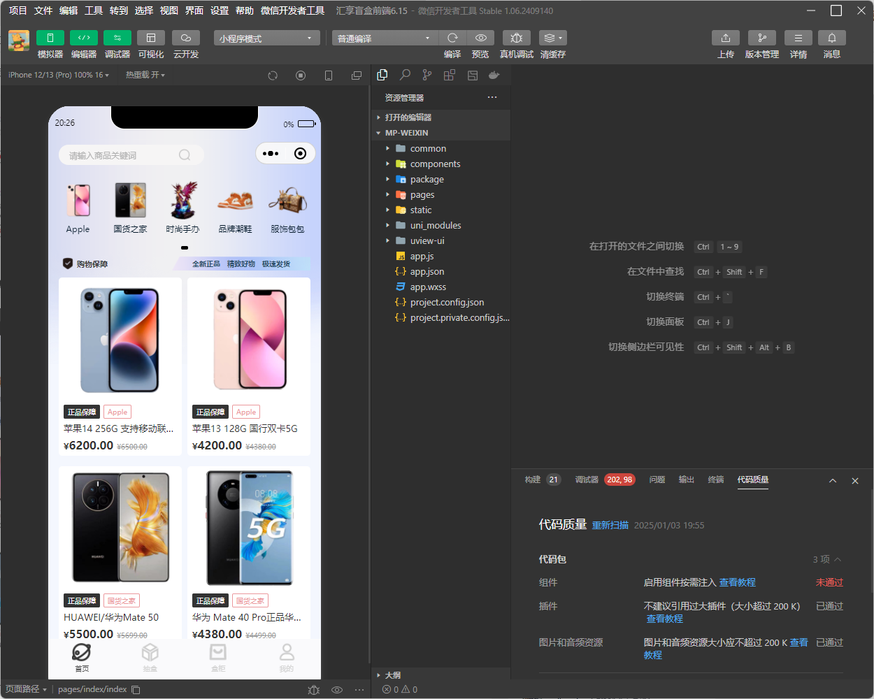 请添加图片描述