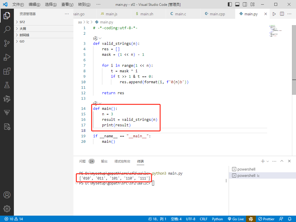 在这里插入图片描述