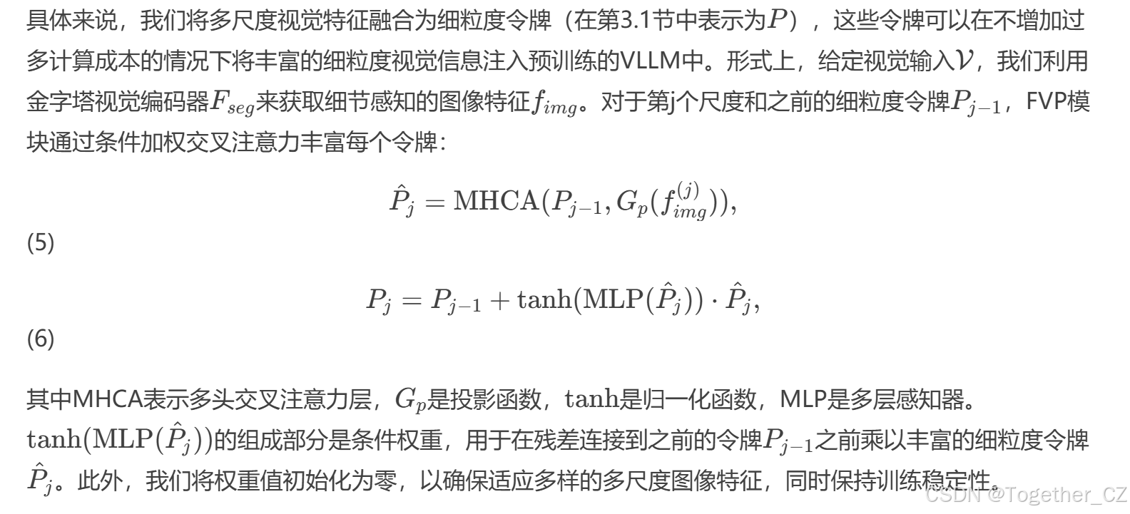 HyperSeg: Towards Universal Visual Segmentationwith Large Language ...
