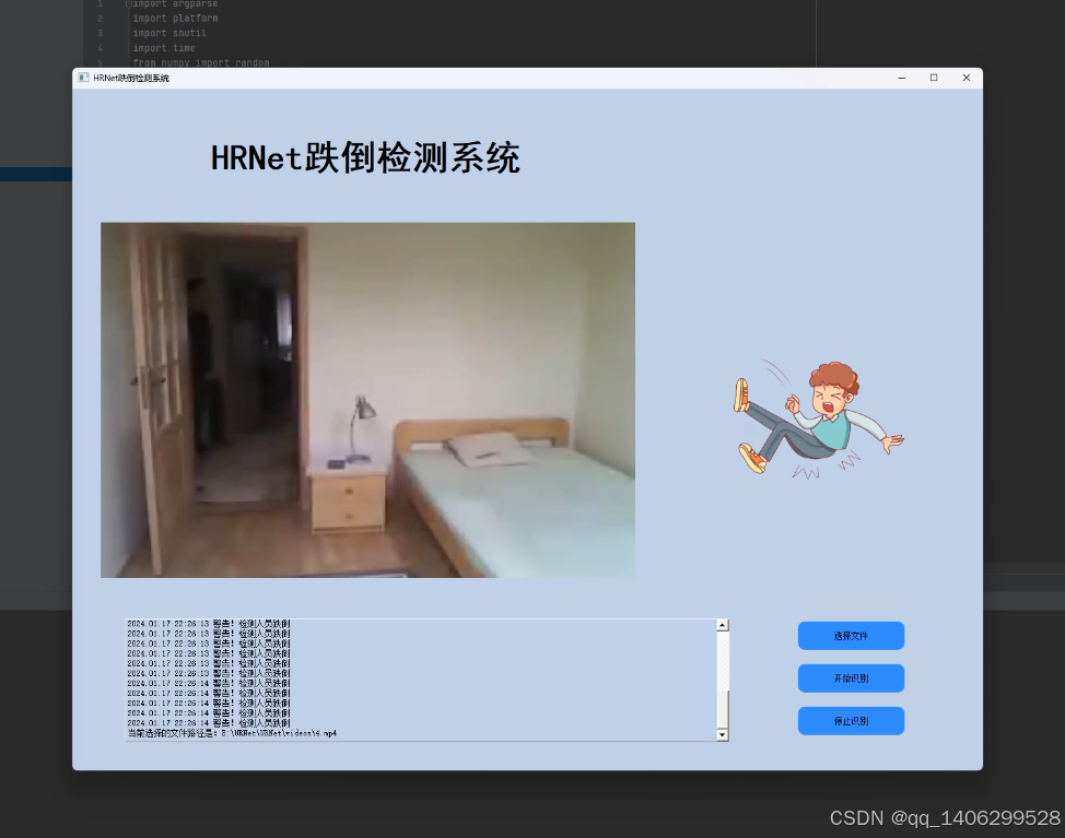 请添加图片描述