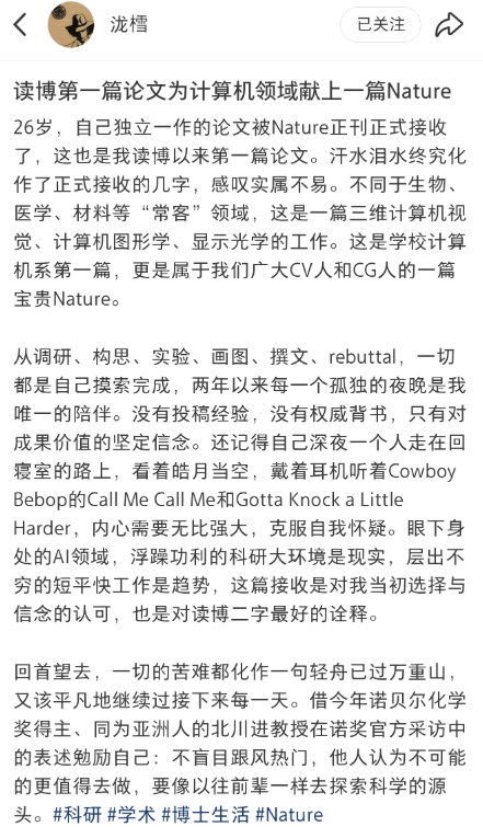 炜杰大佬的小红书