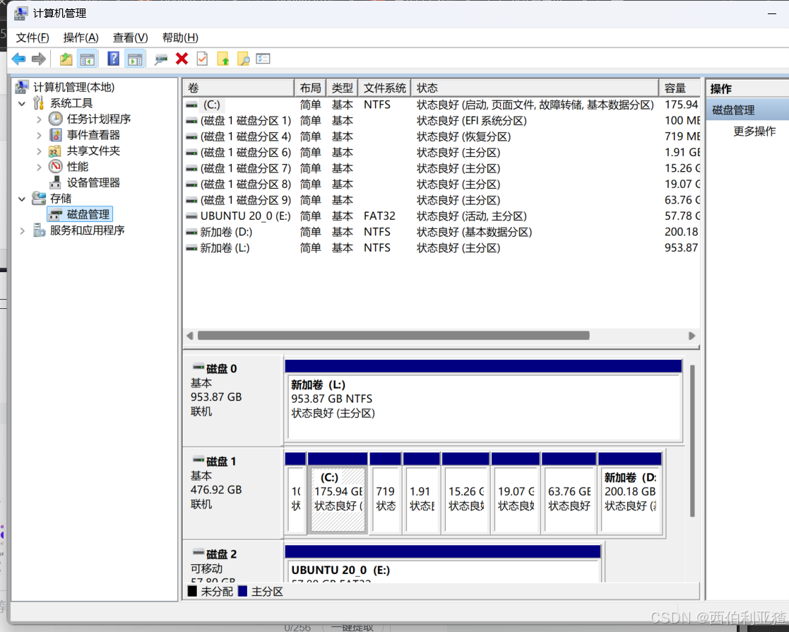 双系统ubuntu20.04重装（详细版）_ubuntu 20.04