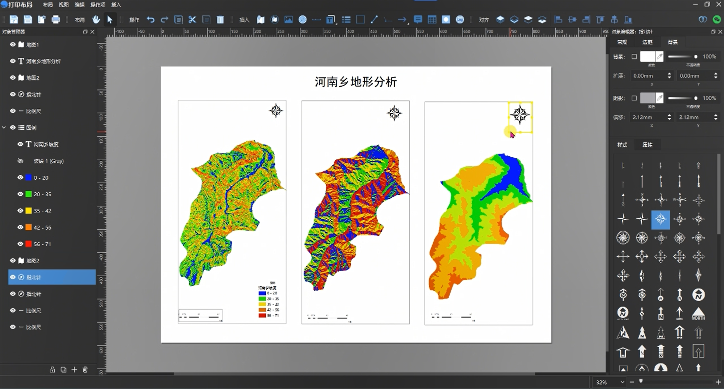 DEM数据处理全攻略！3步完成专业地形图制作，附完整教程_怎么在环安大气预测软件中得到dem地形示意图-CSDN博客