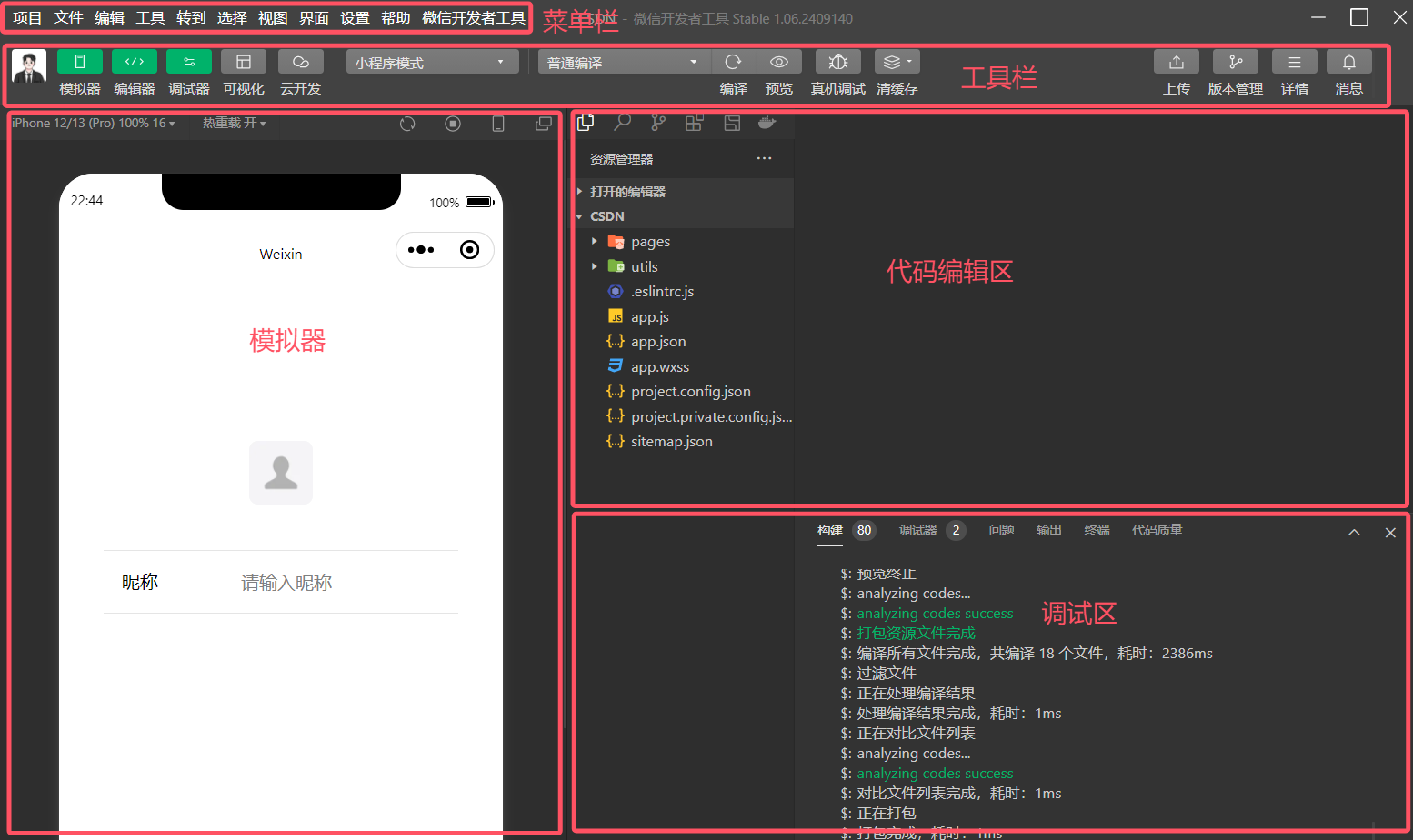 在这里插入图片描述