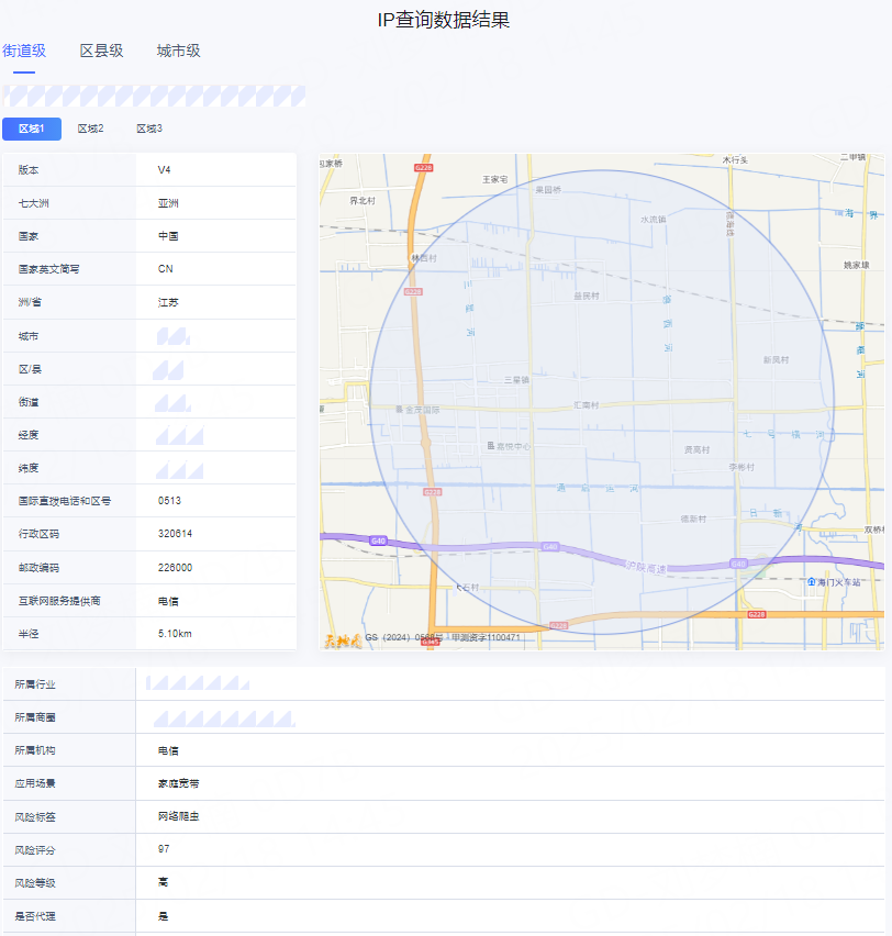 IP地址能否直接填写255？
