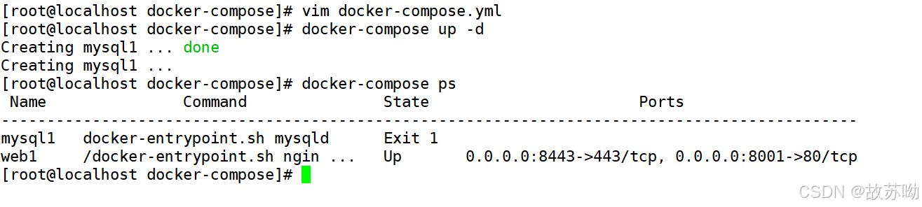 Docker Compse单机编排