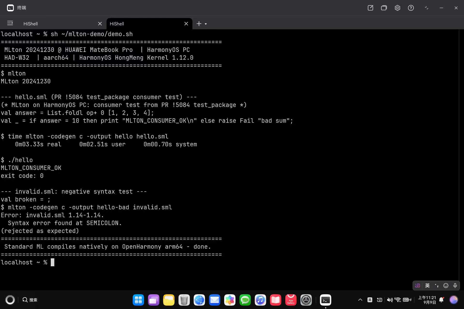 图2 HUAWEI MateBook Pro 真机运行 MLton 20241230