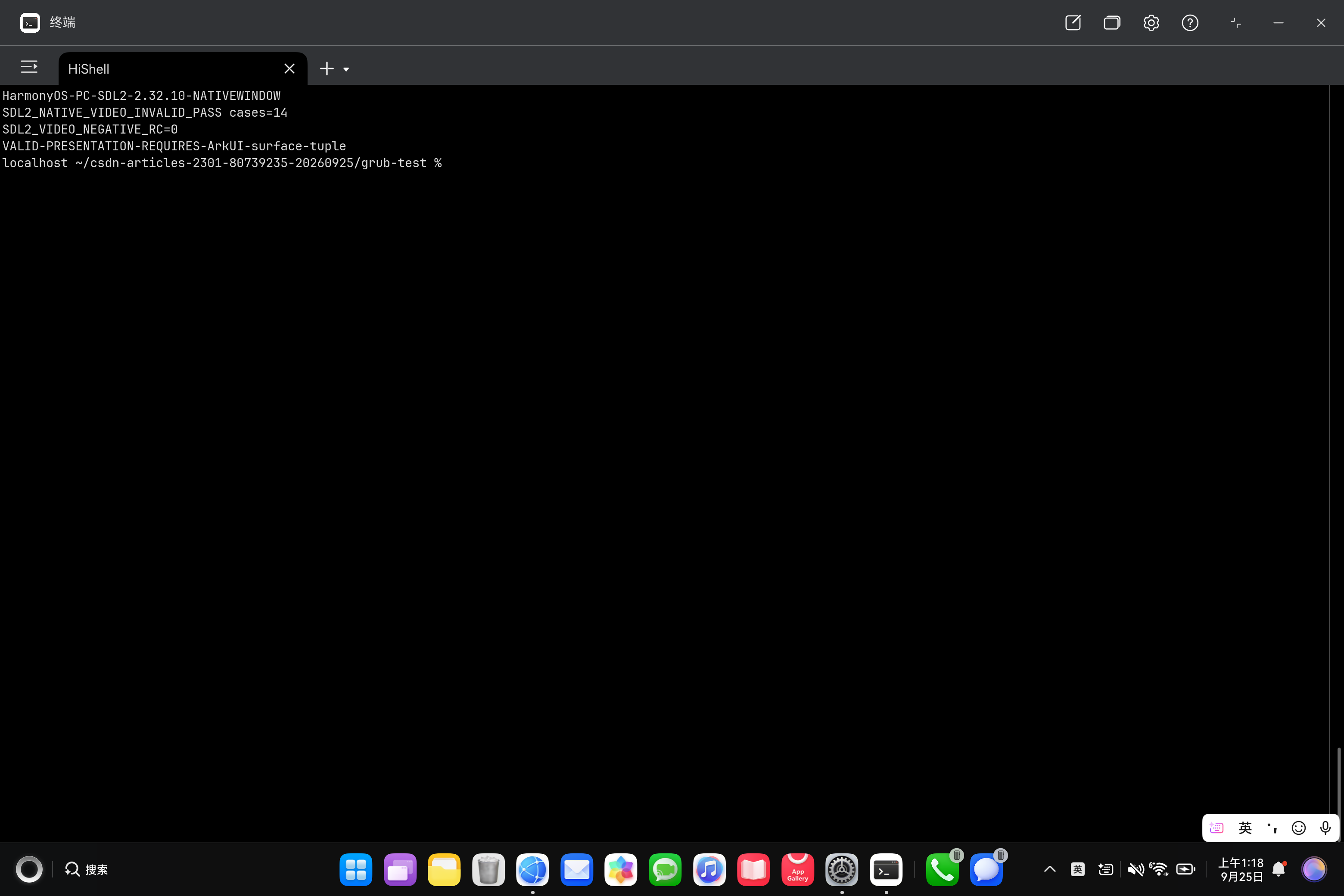 SDL2 2.32.10 NativeWindow 在鸿蒙PC完成无效 surface 边界验证
