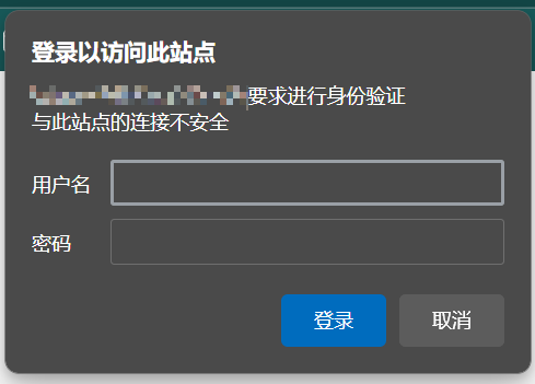 图8：管理面板登录