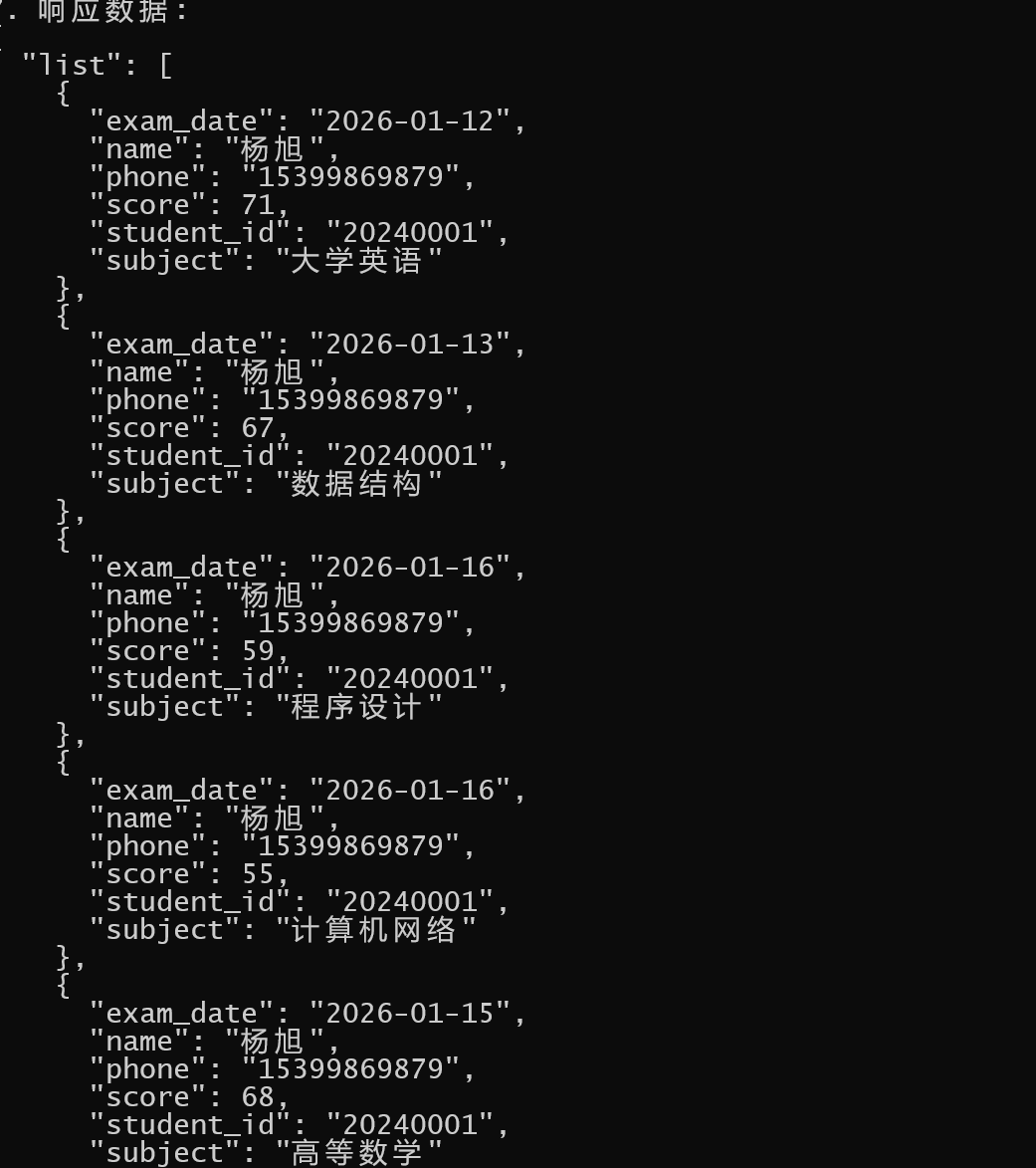 请添加图片描述