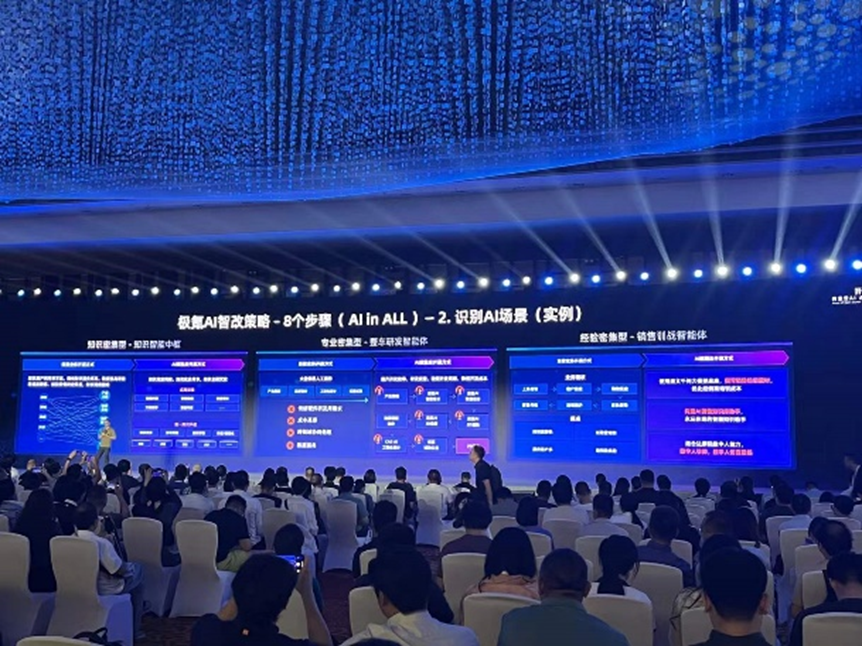 2025WAIC世界人工智能大会个人思考+ Hinton演讲_人工智能大会展会总结-CSDN博客