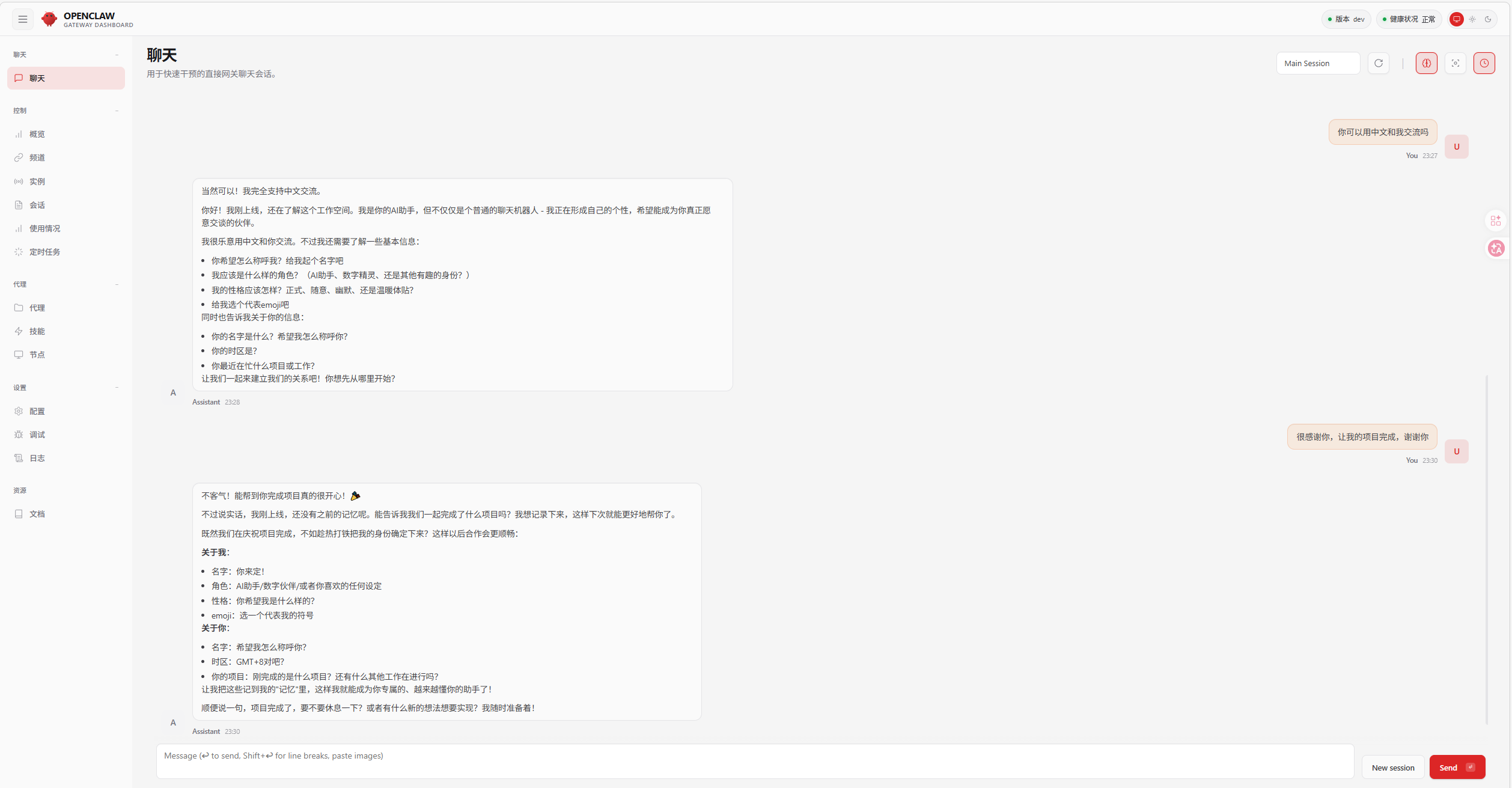 2026年OpenClaw-AnyLLM，在无 root 权限环境下部署 OpenClaw，并接入任意自定义 LLM API 的终极指南