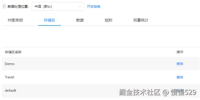 外链图片转存失败,源站可能有防盗链机制,建议将图片保存下来直接上传
