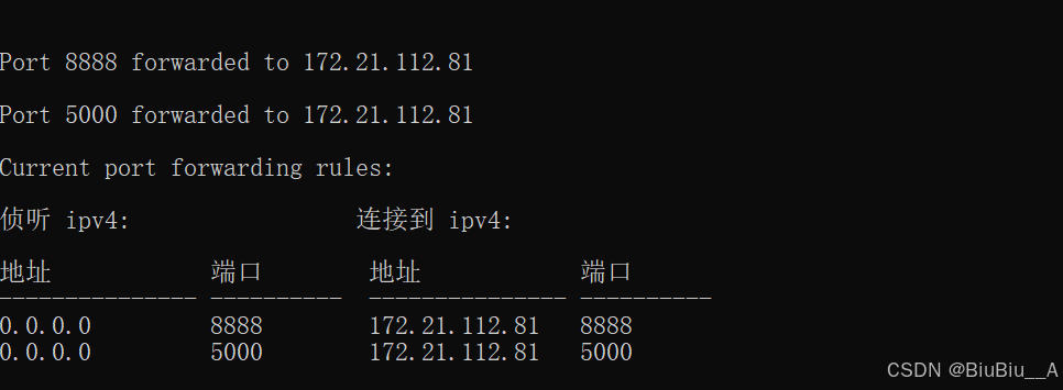 任务执行成功截图