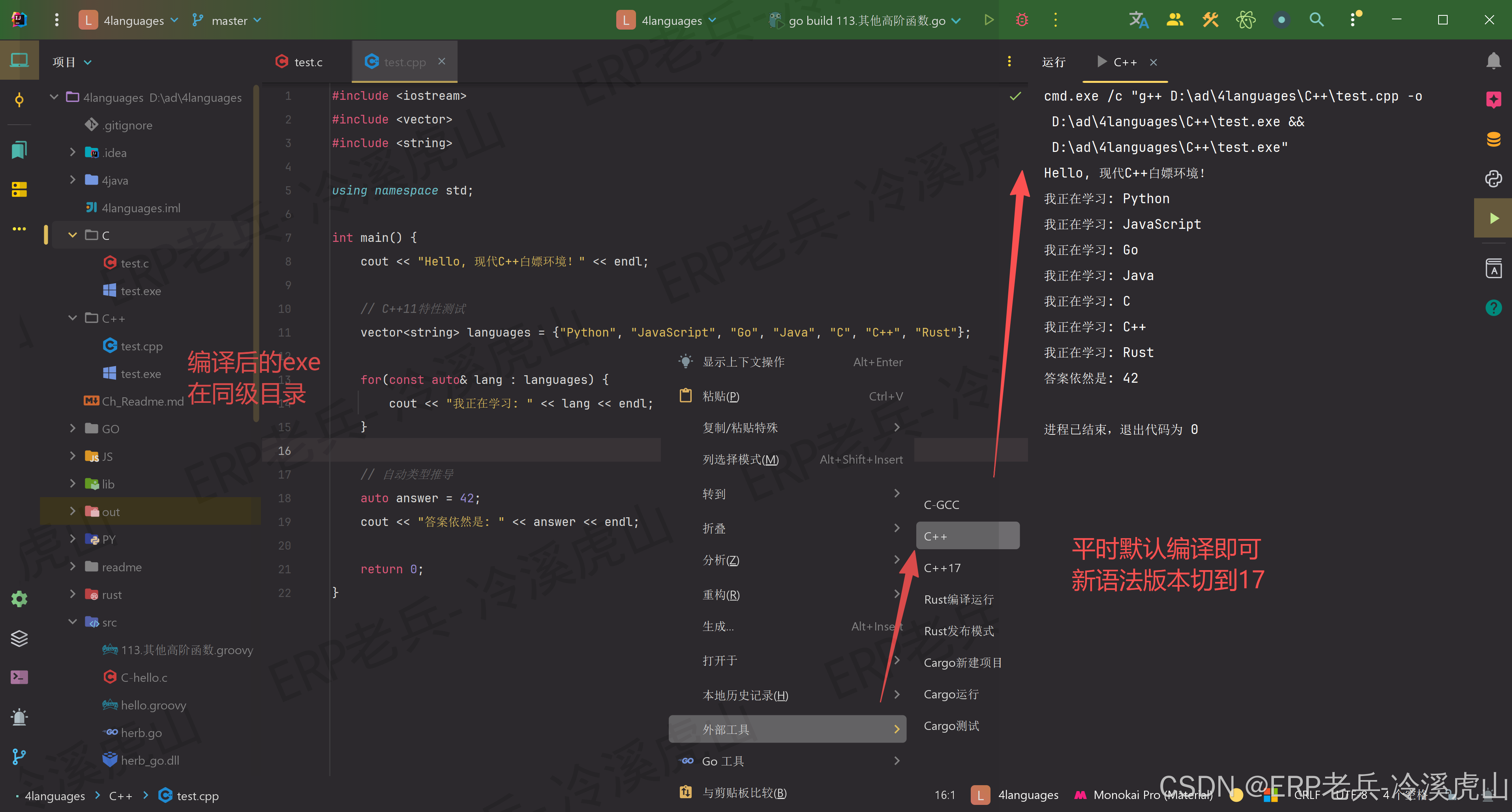 在这里插入图片描述