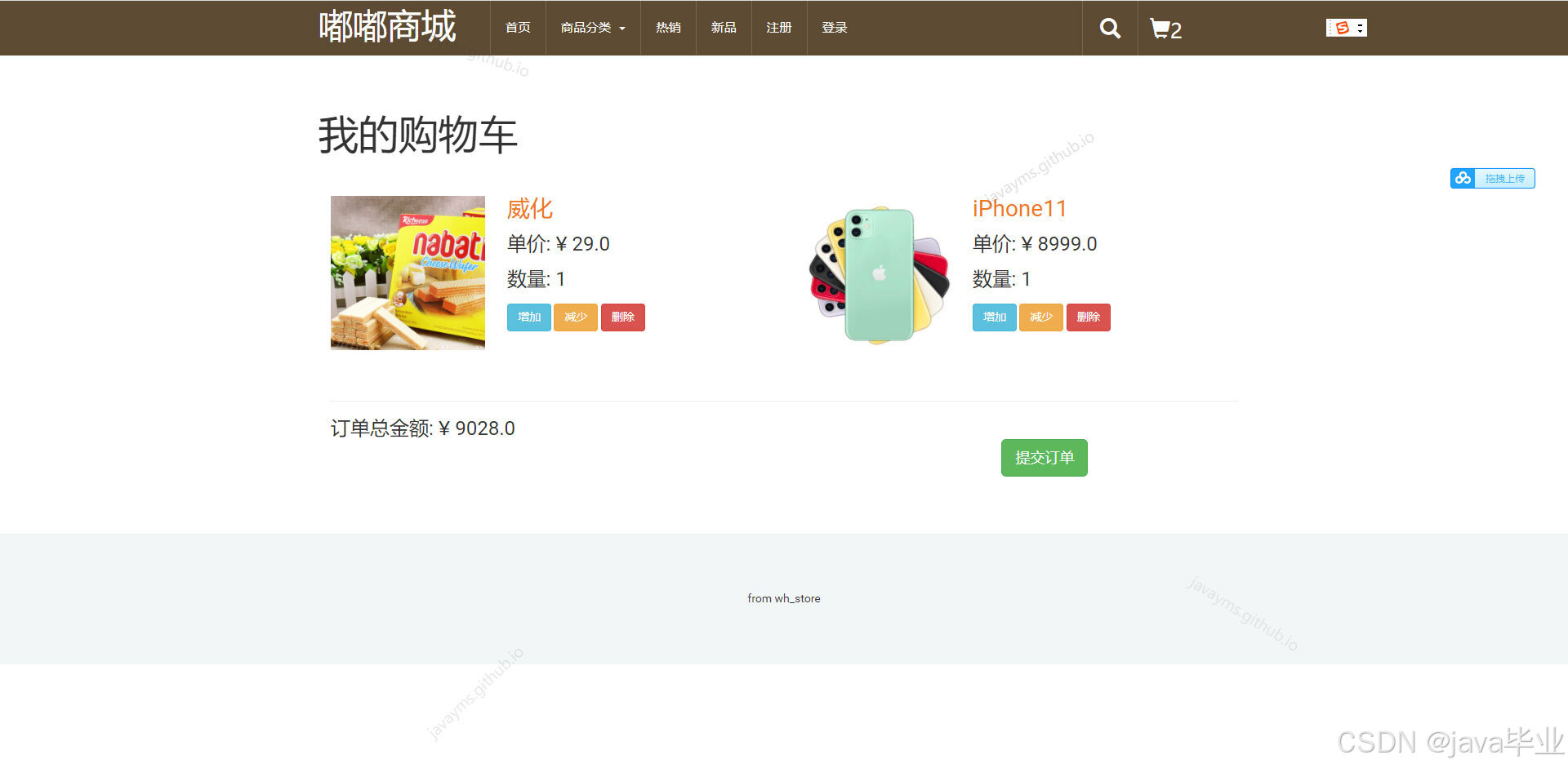请添加图片描述