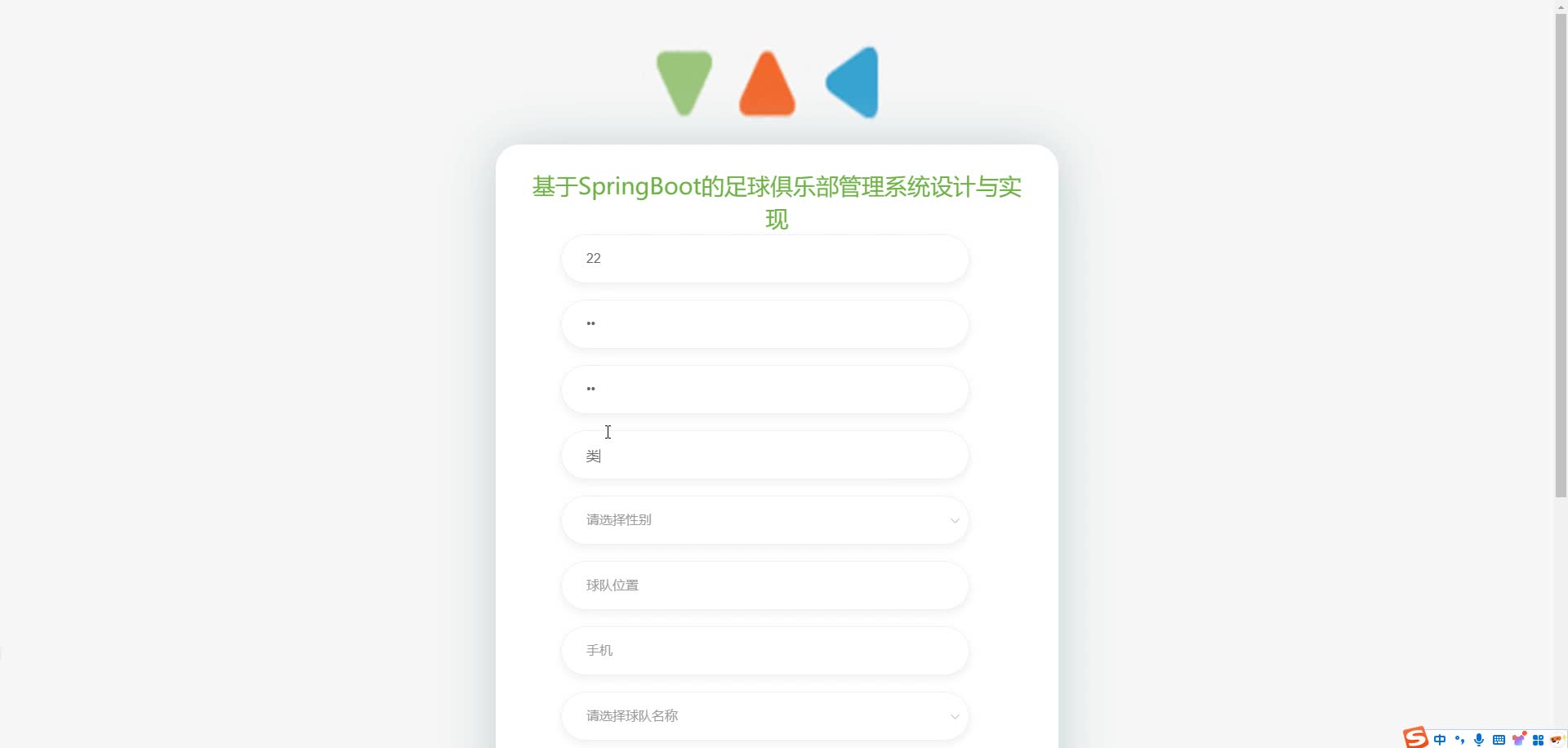 请添加图片描述
