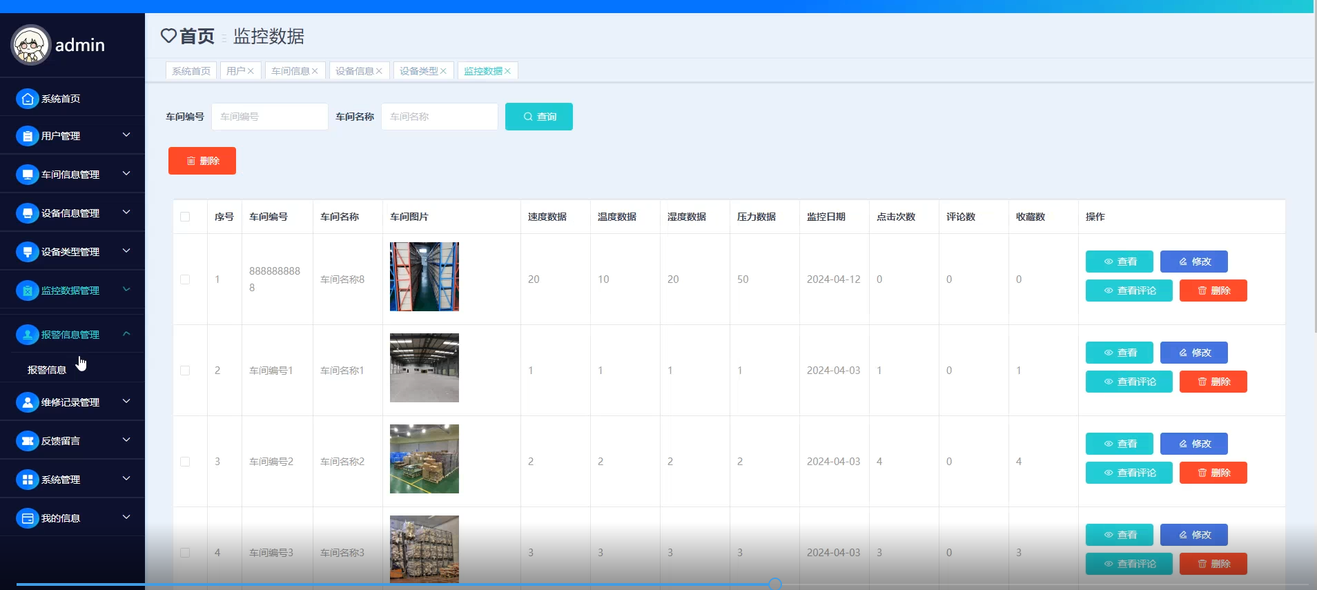 基于SpringBoot车间监控系统的设计与实现(源码+LW+讲解和调试)-CSDN博客