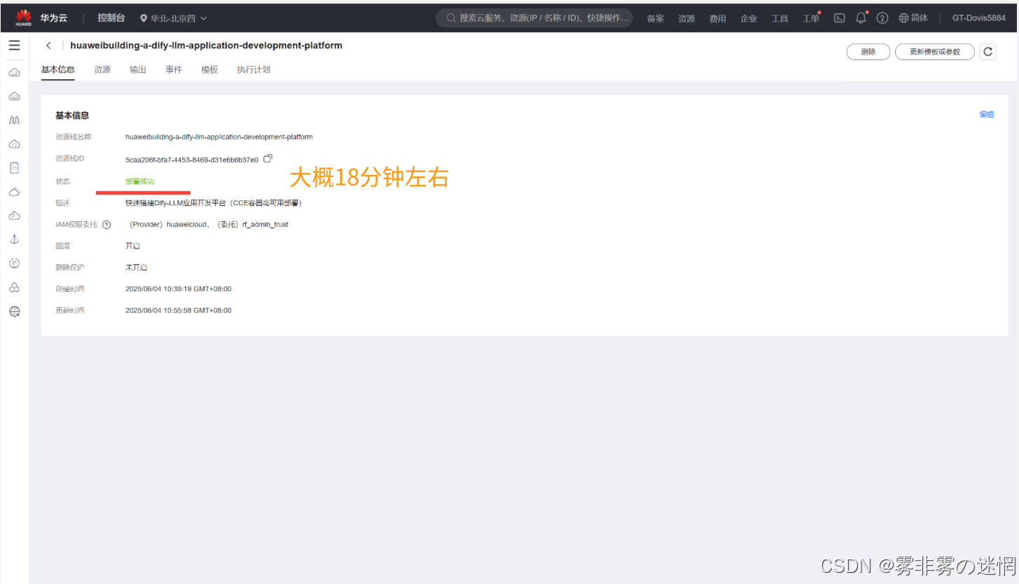 华为云Flexus+DeepSeek征文｜深剖如何从部署到利用Bocha·AI Search插件工作流搭建：​Browser SimuSearcher ·网行者