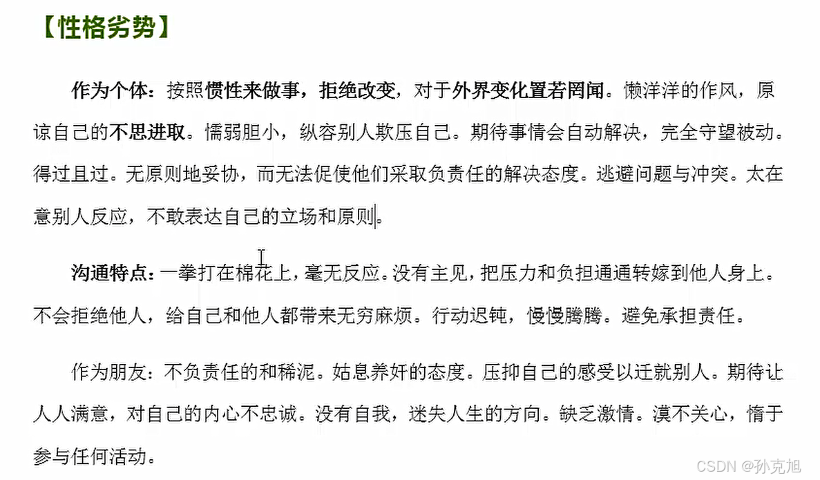 外链图片转存失败,源站可能有防盗链机制,建议将图片保存下来直接上传