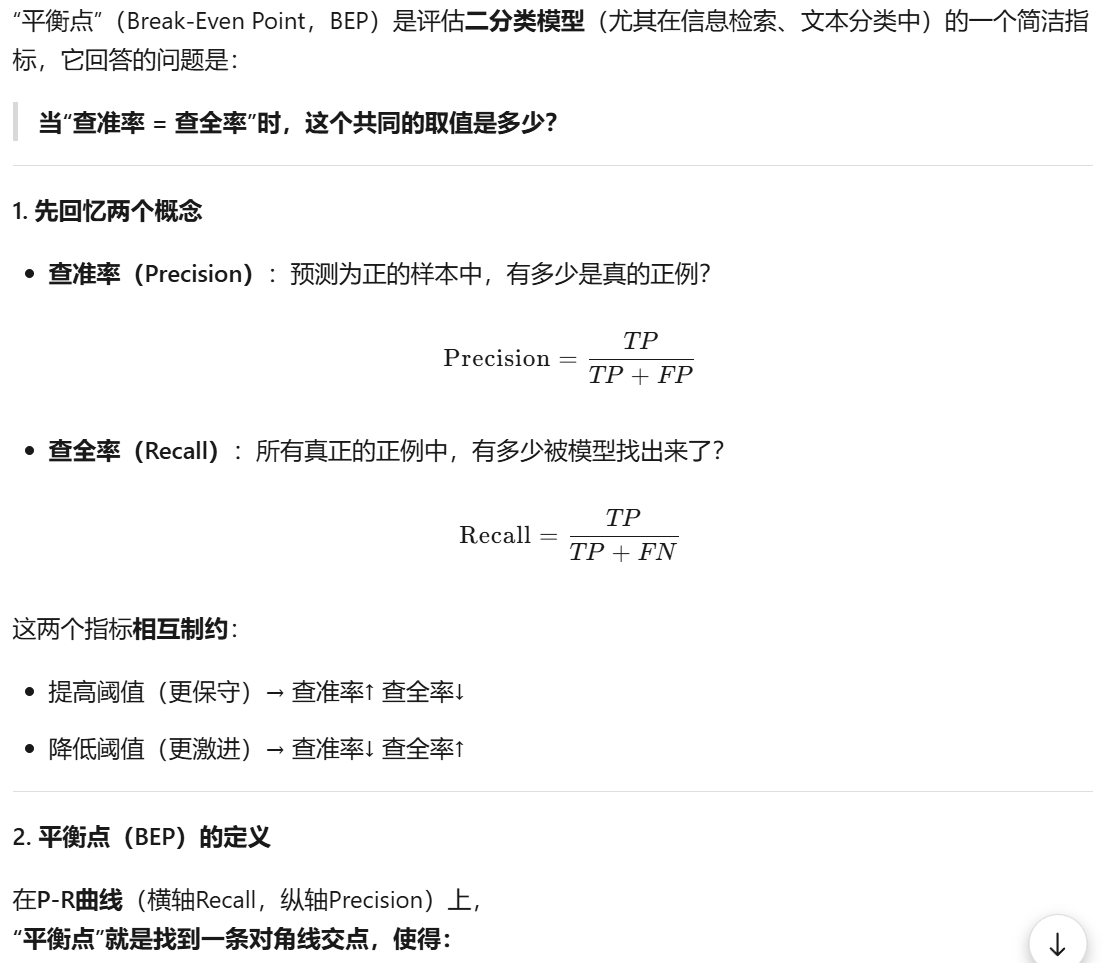 零基础机器学习打卡Day2-chiahsing-CSDN博客