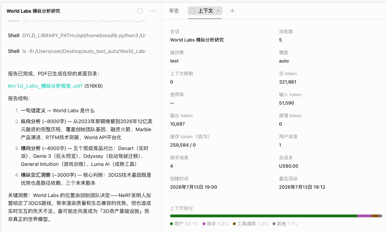 飞书图片:SmnvbnXl1onD1XxVsHfchQ8Tn2e