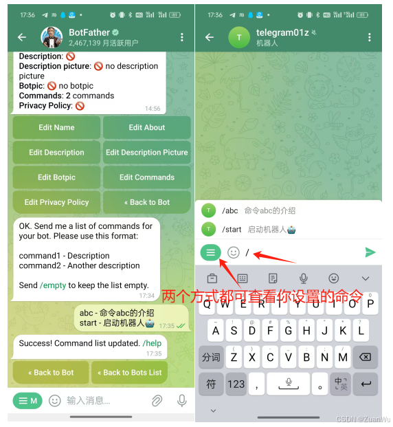 设置机器人的命令提示符