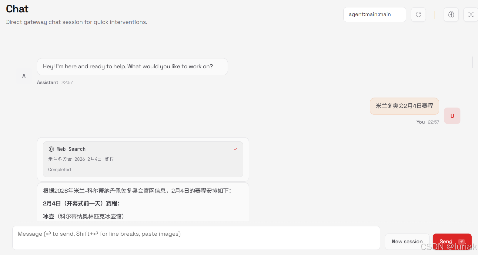 请添加图片描述