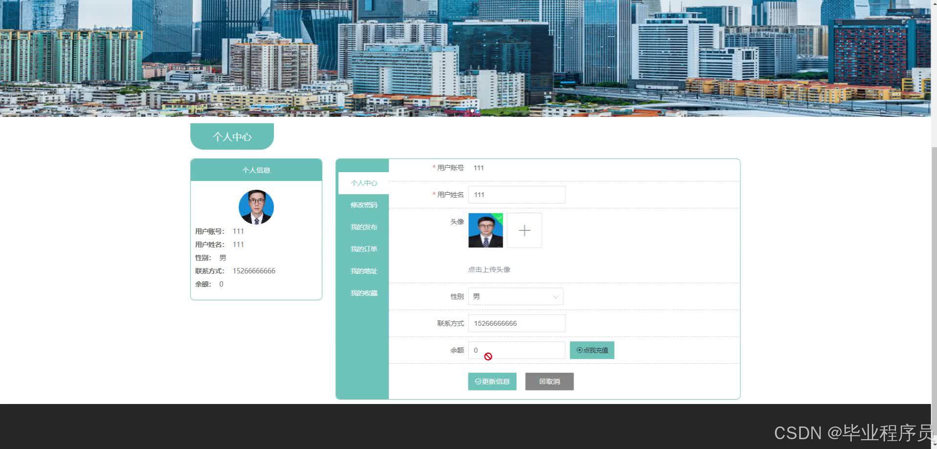 请添加图片描述